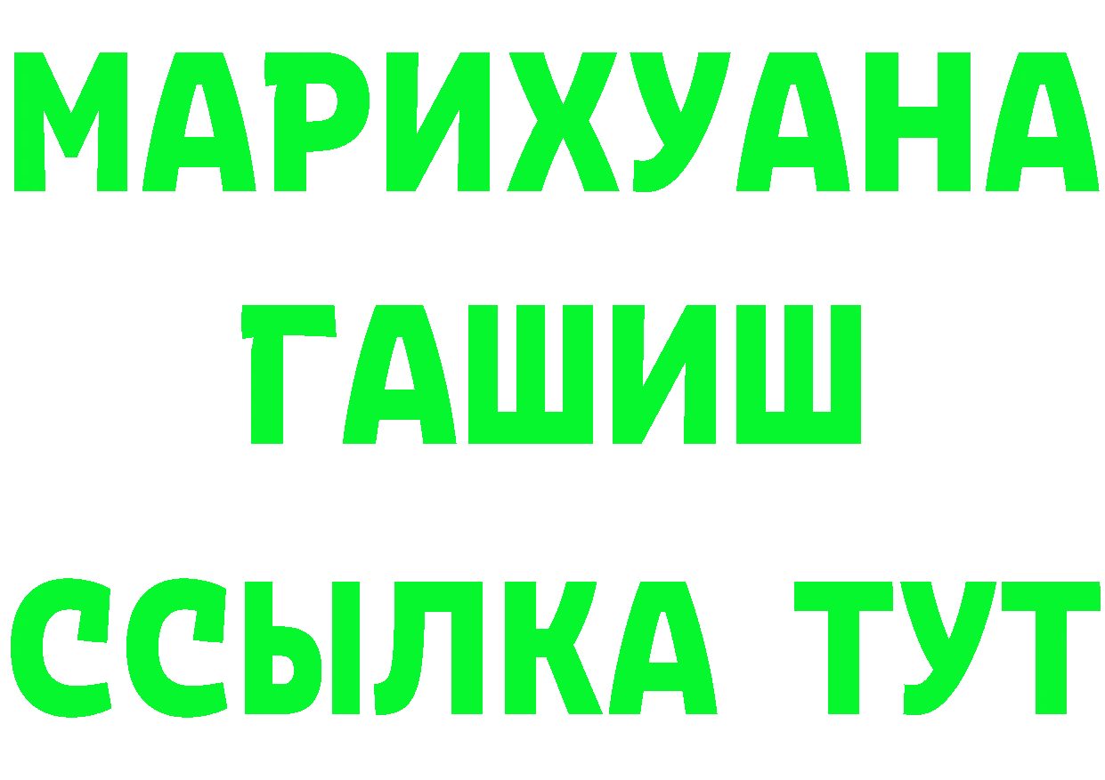 КЕТАМИН VHQ зеркало дарк нет mega Горбатов