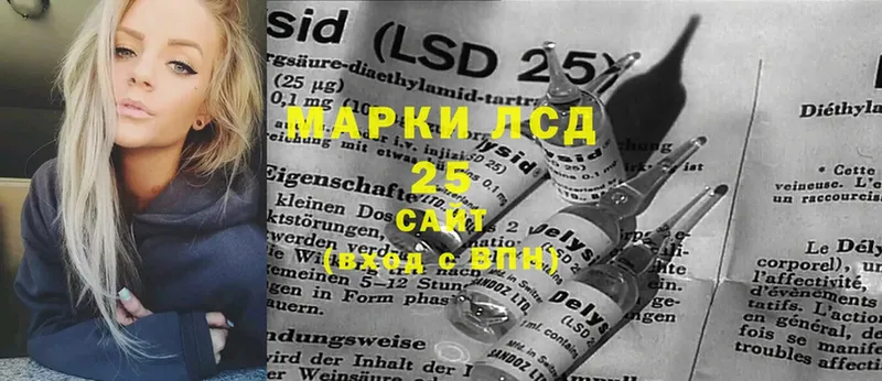 Лсд 25 экстази ecstasy  Горбатов 