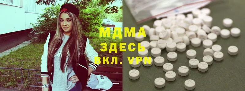 даркнет сайт  кракен вход  MDMA кристаллы  Горбатов 